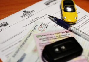 Какие документы нужны для регистрации автомобиля на такси